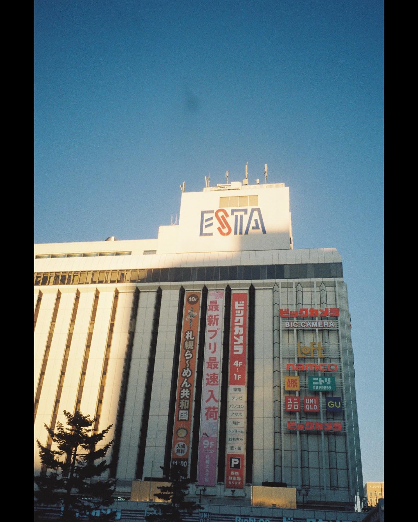 ESTA閉店