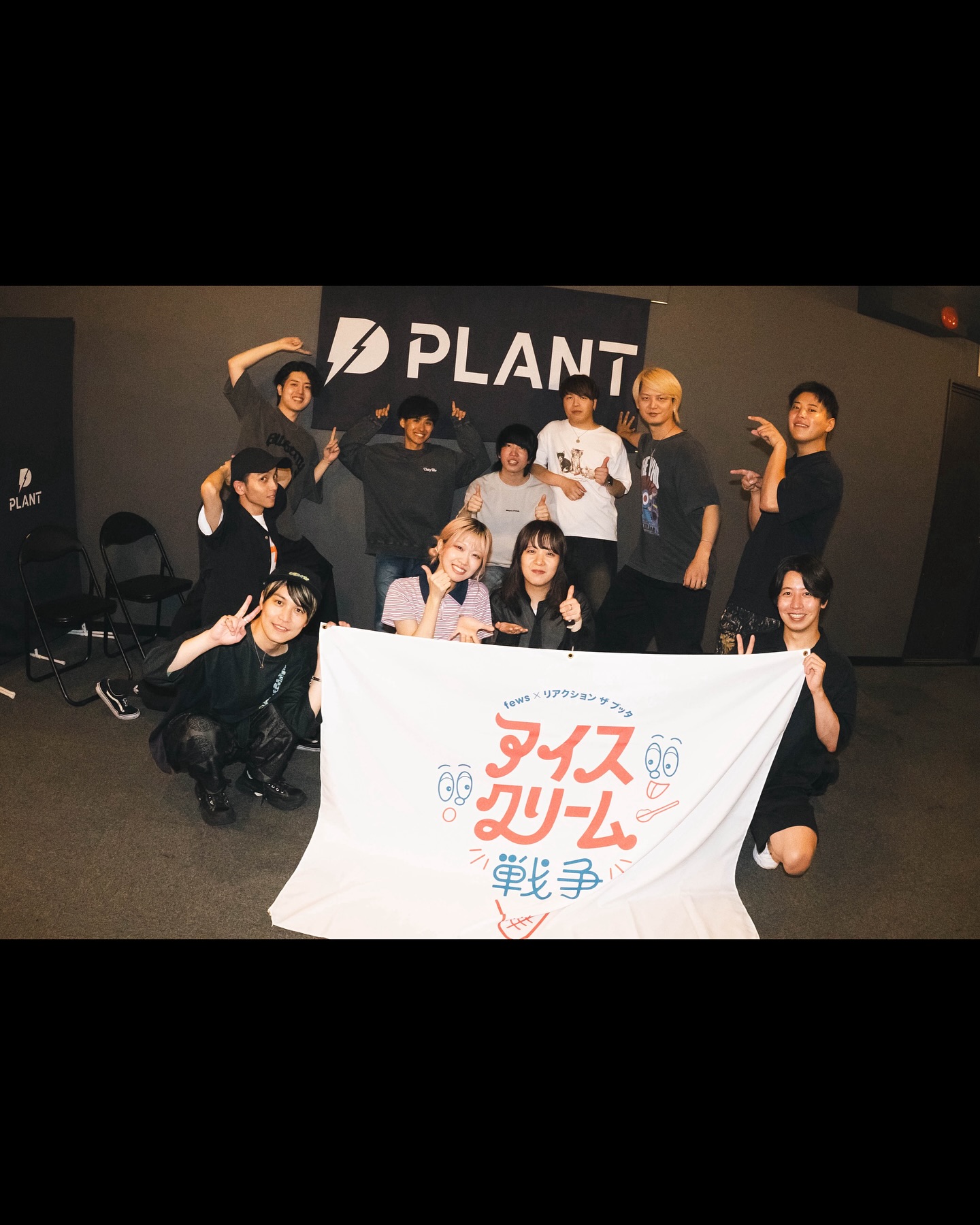 スプリットツアー札幌