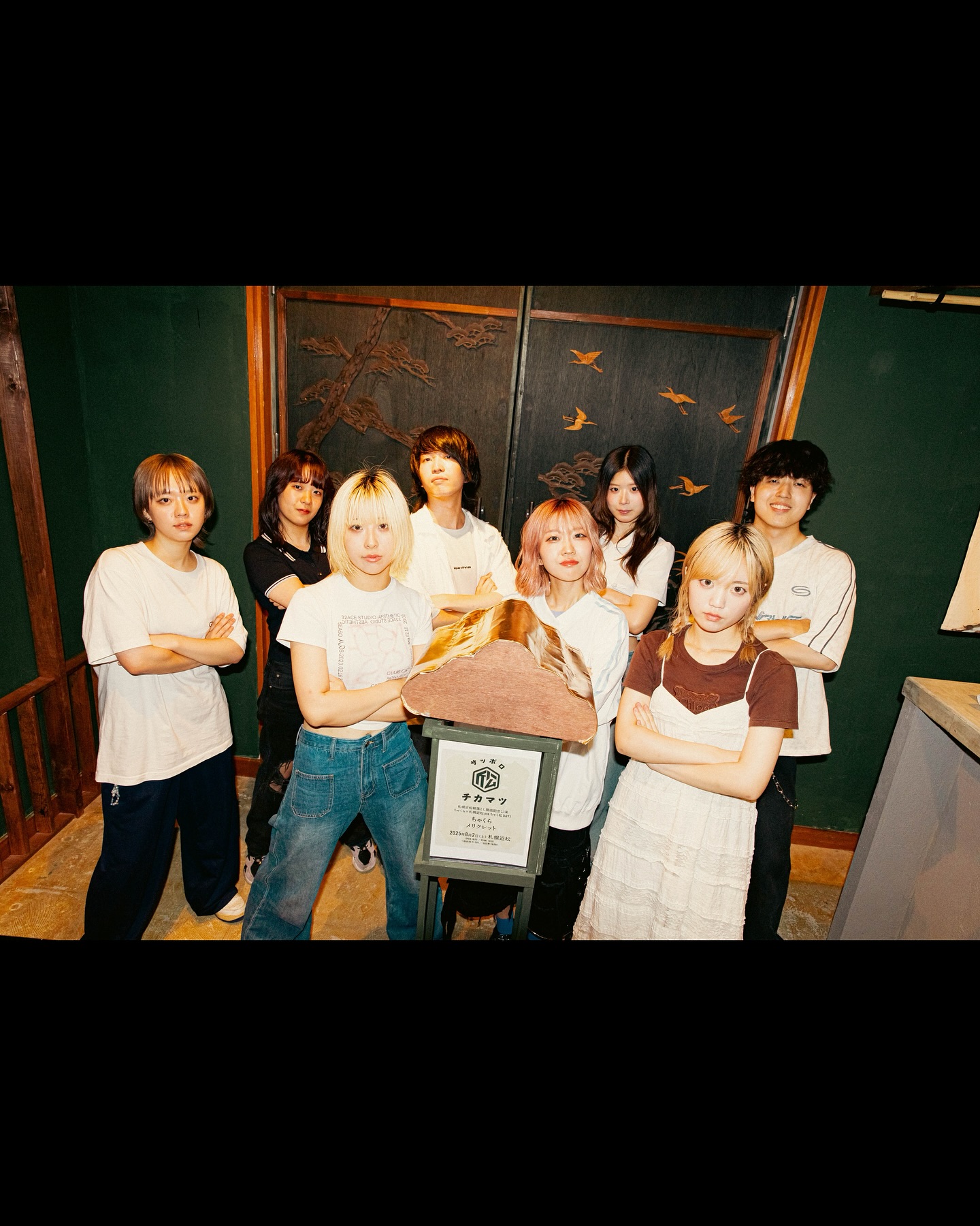 柿落とし開店記念公演